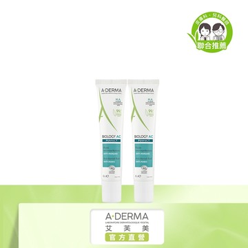 艾芙美 新葉控油煥膚精華乳40ml A-DERMA