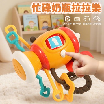 台灣現貨🚚 火箭忙碌奶瓶 忙碌玩具 忙碌奶瓶 嬰兒拉拉玩具 寶寶搖鈴 牙膠玩具 手抓玩具 早教玩具 幼兒玩具 新生兒玩具