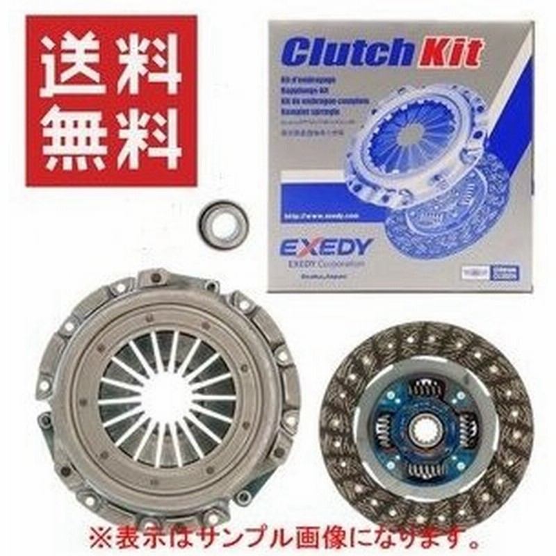 最安値で S210P ハイゼット 3点セット クラッチキット エクセディ EXEDY H19/12～ レリースベアリング カバー ディスク クラッチ  DHK014 - ダイハツ用 - hlt.no