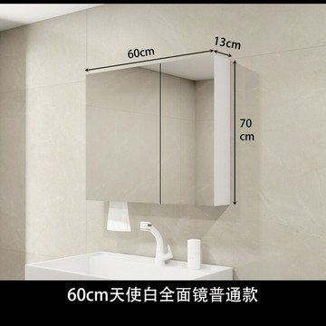 公司貨免運 附發票 智能浴室鏡柜單獨掛墻式衛生間浴室鏡洗手間鏡子置物架收納儲物柜-快速出貨