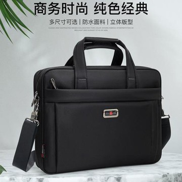 輕便時尚休閑商務男包14寸電腦包A4文件業務包手提公文包單肩背包