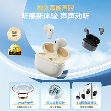 漫步者AIR X耳機半入耳式降噪運動跑步專用2024新款zero