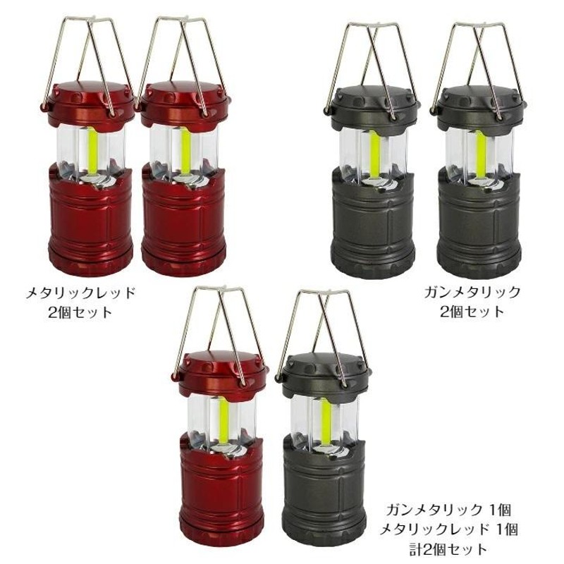 ランタン 小さめ スライドランタン ミニ SLIDE LANTERN MINI 2個