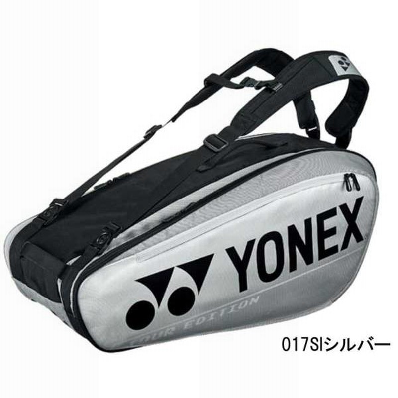 ラケットバッグ6 ヨネックス BAG2002R ＜テニス6本用＞ 現品