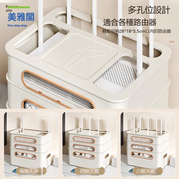 嚴選 家用wifi插座電視機頂盒 置物架無線放置電線整理路由器 收納盒 myg8301