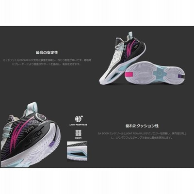 【バッシュ】 リーニン Way of Wade fission9 不眠チーム Way Of Wade ウェイ オブ ウェイド LI-Ning リーニン Wade