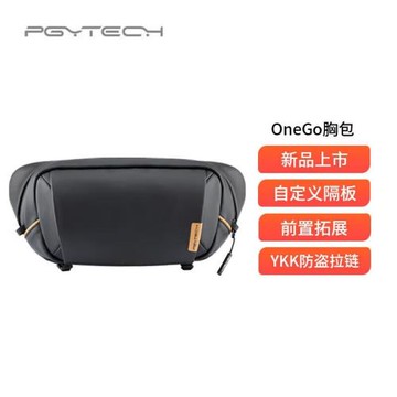 PGYTECHOneGo胸包相機包攝影包單肩斜挎包腰包Gopro11數碼器材收