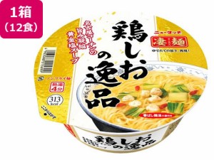 ヤマダイ 凄麺 鶏しおの逸品×12食