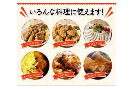 宮崎県産 鶏肉 もも肉＆むね肉 4kgセット