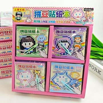 本場熱賣😊拼豆貼紙本卡通像素小動物公主漢堡豆豆本兒童益智填色手賬貼紙本