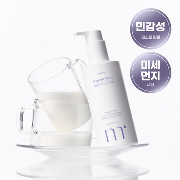 MOLVANY Protein Deep Milk Cleanser 200ml