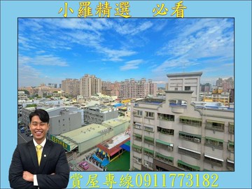 鄰近鼎山家樂福❤️中高樓層，三房平車(採光佳)｜高雄市三民區大福街