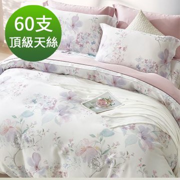 Saint Rose 頂級60高支數天絲 花頌片語 雙人 百貨專櫃款100%天絲兩用被床包四件組