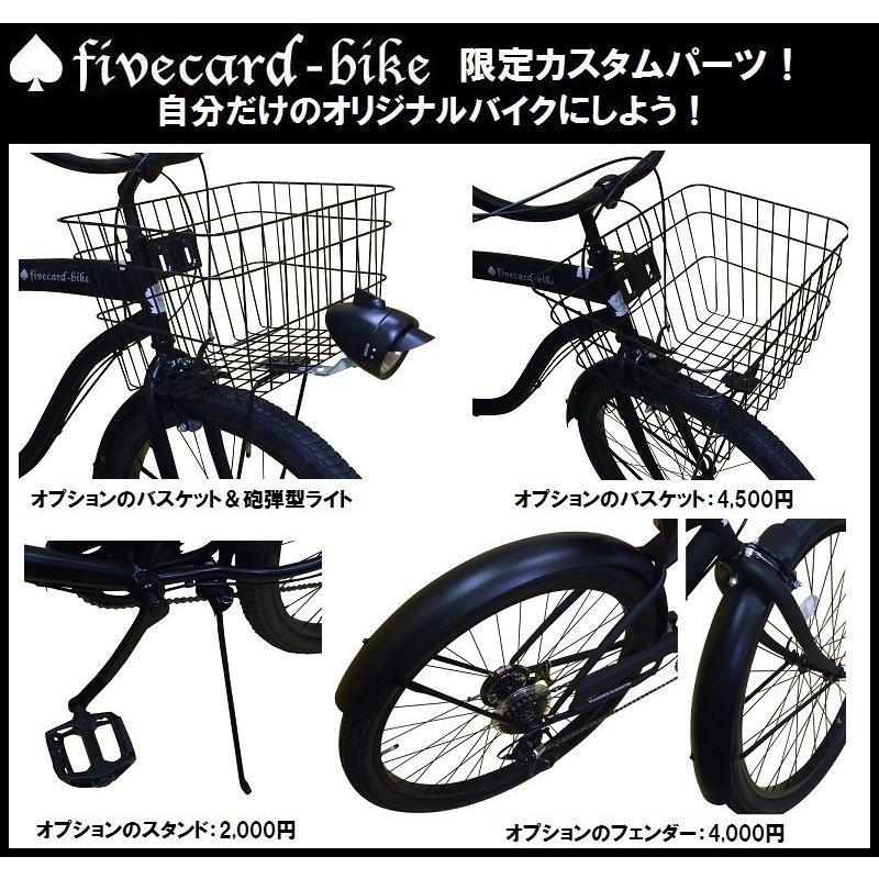 １週間前後でお届け！】【マットネイビー】ファイブカードバイクローズ