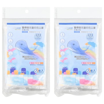 拭拭樂 醫療級兒童印花口罩 14.5 x 9.5cm  彩繪之旅  6片  2包
