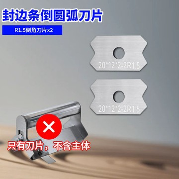 💥下殺價💥 【快速修邊】封邊條修邊器不銹鋼修割兩用倒角神器修邊倒角器除毛刺手動修圓弧
