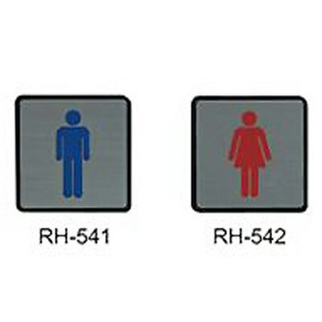【文具通】標示牌指標可貼鋁鉑 RH-542 女化妝室 11.5x11.5cm AA010774【APP滿額下單10%點數(單一帳號最高1500點)】8/31止