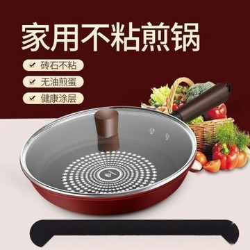 平底不粘煎鍋加厚款家用炒菜鍋具電磁爐燃氣灶通用