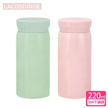 柔美粉 【LACOSDINOE】迷你卡哇伊真空杯(220ml)LD-ZH220