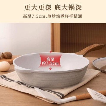 tee麥飯石不粘鍋炒鍋家用平底鍋煎炒鍋炒菜鍋電磁爐燃氣灶適用