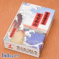 釜揚げしらす ちりめん 2kg セット(各 1kg 食べ比べ 天然 しらす シラス  離乳食 大洗 茨城県