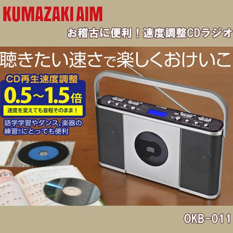 レア品】コンポ NE-398 クマザキエイム 美品 CD 2025年最新