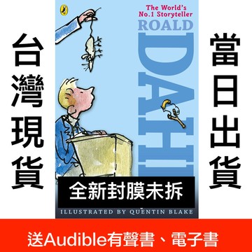 全新送🎁 Boy Tales of Childhood男孩我的童年往事 好小子童年故事 羅德達爾Roald Dahl