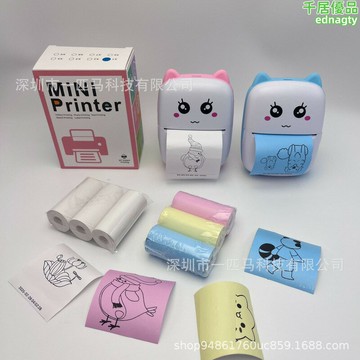 表機無線可連手機小型家用不乾膠相片印表機