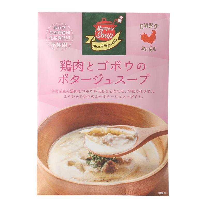 ばあちゃん本舗宮崎県産鶏肉とゴボウのポタージュスープ 150g