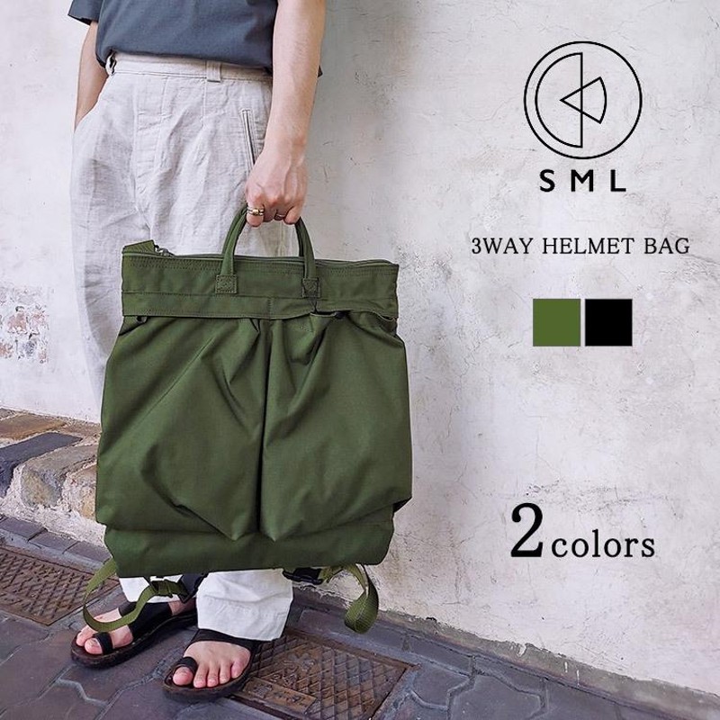 SML エスエムエル 3WAY HELMET BAG ヘルメットバッグ K909376N