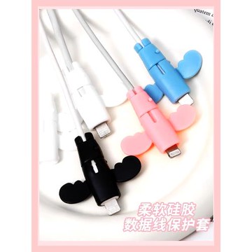 防折斷通用款小天使數據線保護套頭頭充電線保護套線手機電線接頭