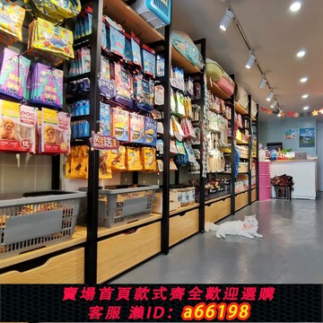 【台灣公司 可開發票】寵物店鋪貨架掛鉤貓狗糧零食用品衣服籠子定制多層陳列展示架柜子