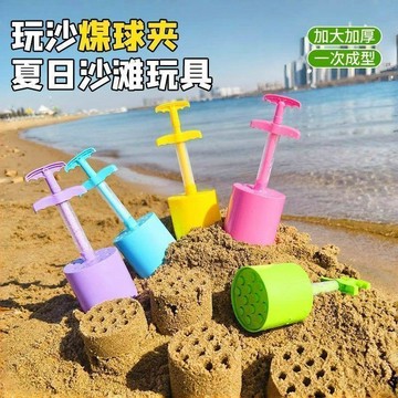 夏季上新🌸桃園出貨🌸雪球煤球夾冬季玩雪沙灘煤球成型器玩雪玩具挖沙工具擺攤小商品