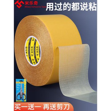 地毯固定神器魔力貼無痕防滑雙面貼片輔助貼地面粘貼片地墊強力貼