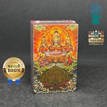 Sudtha Brarami 神諭卡牌組（包含卡牌與指南）