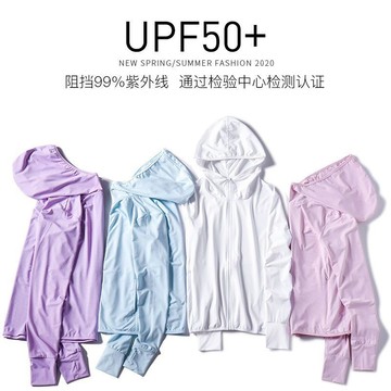 24hr出貨-台灣現貨UPF50+冰絲防曬衣男女夏季薄款防紫外線戶外釣魚服防曬外套男女款