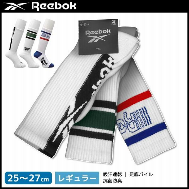 Reebok リーボック メンズソックス 3足組 クルー丈 グンゼ GUNZE