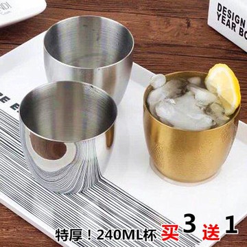 韓版單層冷飲杯啤酒杯304不銹鋼鈦金口杯果汁杯餐廳茶水杯攝影杯