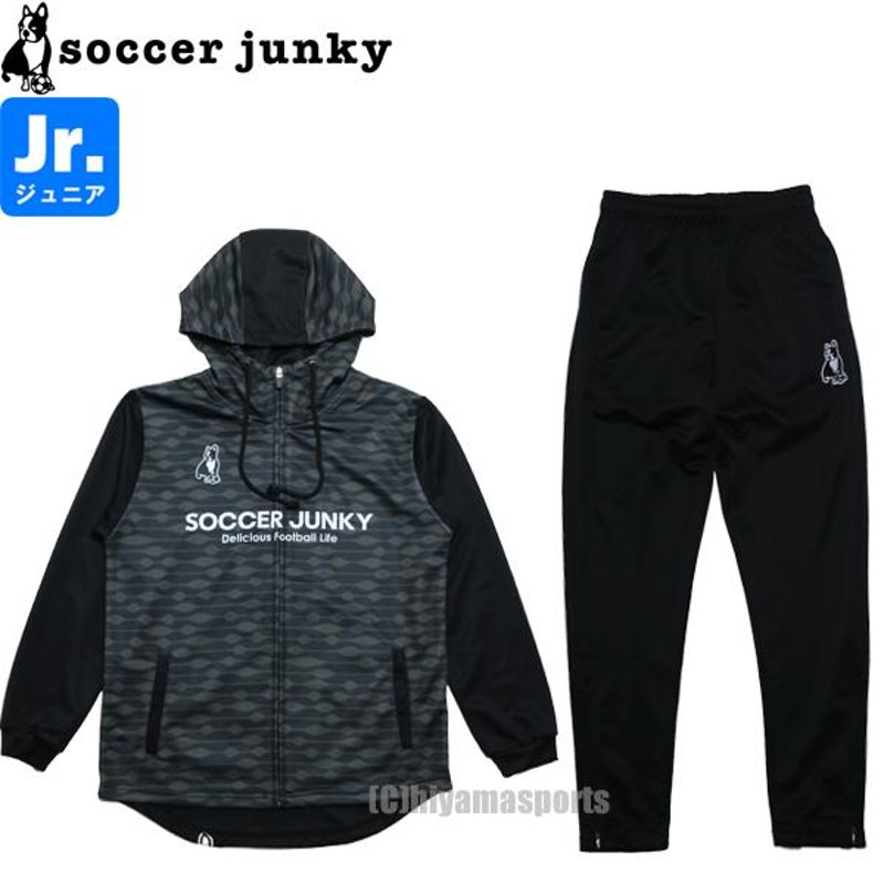 soccer junky サッカージャンキー ジュニア ジャージ上下 ワークアウト