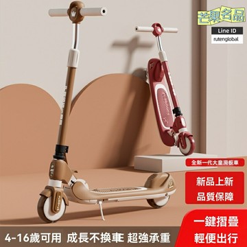 【可摺疊便攜】兒童滑板車 中大童滑板車 兩輪踏板車 溜溜車 代步車 多功能可調節 加寬踏板 閃光輪 3-12歲男女童適用