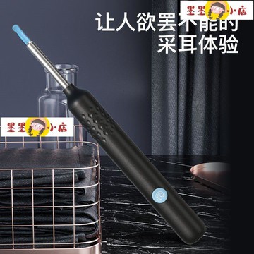 耳勺 挖耳勺 可視挖耳勺成人通用超清帶燈掏耳可連接手機內窺鏡兒童挖耳勺