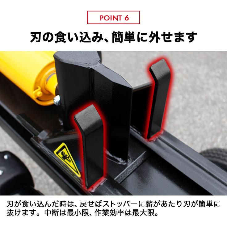 完成セット品 薪割り機 エンジン 25トン リコイル式 6.5馬力 HG-MKWR25T