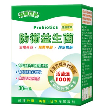 防衛益生菌粉 3g*30包【合康連鎖藥局】