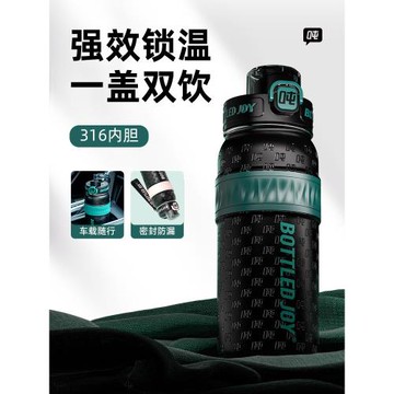 BOTTLEDJOY保溫杯男款老花暢噸噸學生上學專用吸管噸噸杯保溫水杯