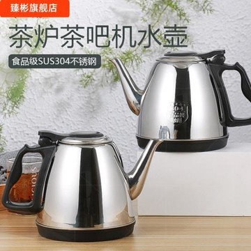 燒水壺電茶壺304不銹鋼自動斷電電熱水壺全鋼電水壺 家用