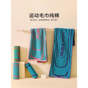 運動毛巾純棉吸汗擦汗速干健身房專業籃球游泳女男吸水男士加長女