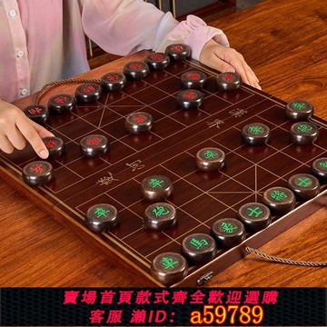 【台灣公司 可打統編】象棋中國象棋實木紅木花梨大紅酸枝紫檀長輩送禮物高檔兒童木棋盤