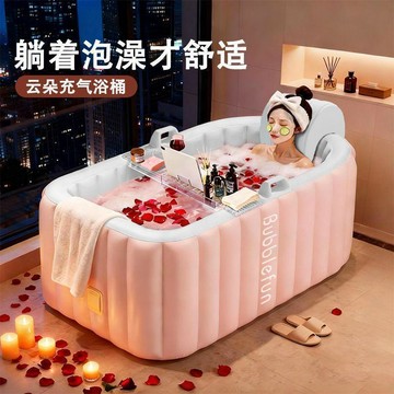 ❤限時免運❤泡澡桶摺疊大人自動充氣泡浴桶家用成人全身伸直腿洗澡沐浴... 利南通家俱 利南通家俱