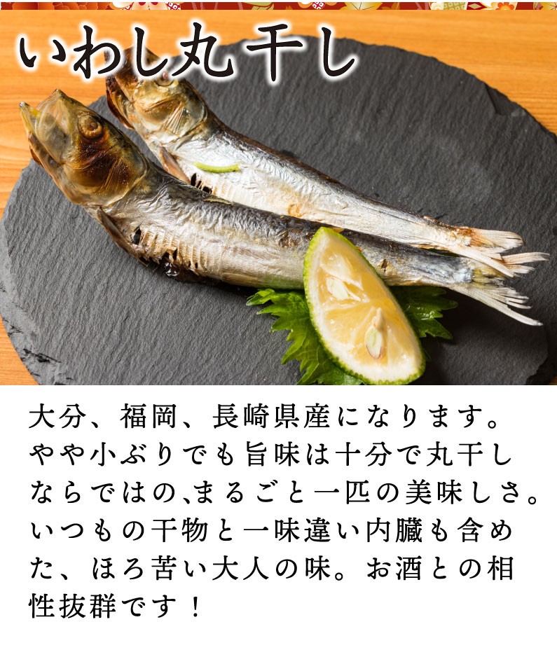 ポイント5倍 お歳暮  海の幸 ギフト  海鮮 干物 おつまみ のどぐろ 真あじ 真いわし あじみりん 玄海セット 九州産 干物セット豪華 4種10品 海鮮 60代 70代 S凍