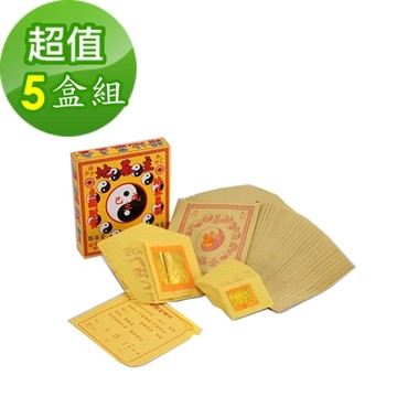 【金發財金紙】地基主專用金-5 入組(金紙)